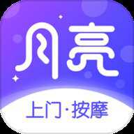 月亮到家app 2026最新版