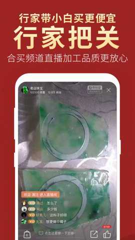 微拍堂截图4