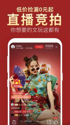 微拍堂截图5