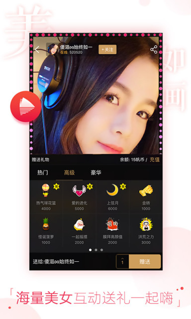 搜狐视频app截图2