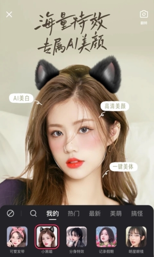 快手极速版app官方版截图3