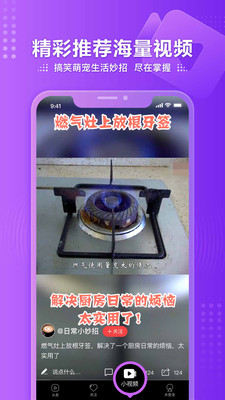 凤凰视频app官方版截图3