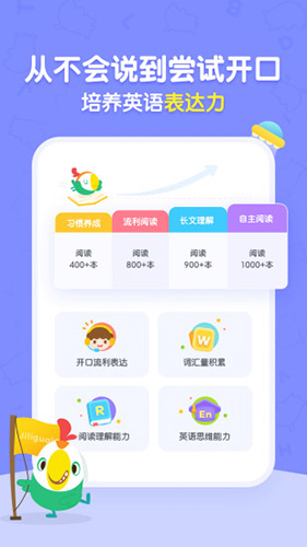 呱呱阅读app官方版截图3