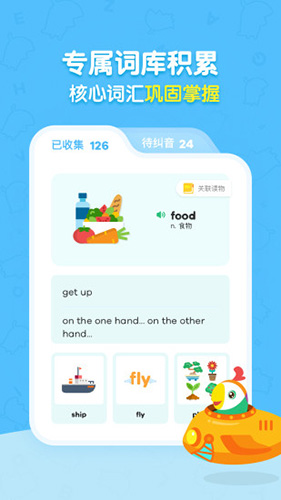 呱呱阅读app官方版截图5
