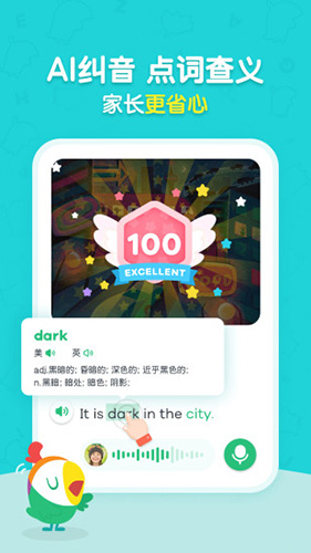 呱呱阅读app官方版截图4