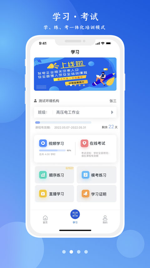 链工宝截图2