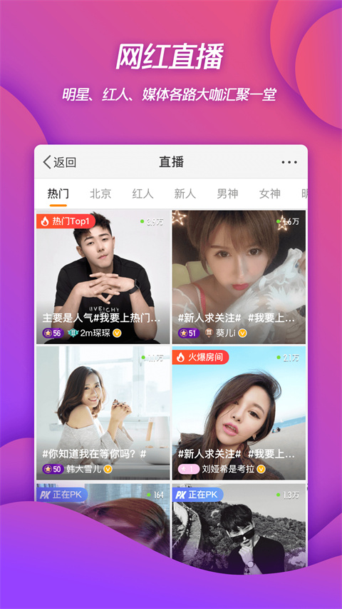 新浪微博截图5