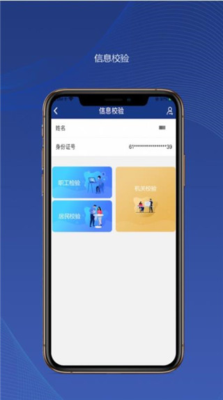 陕西养老保险截图1