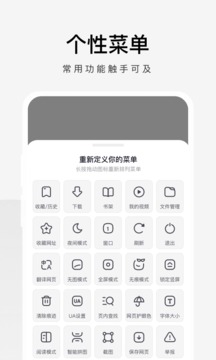 360极速浏览器app截图4