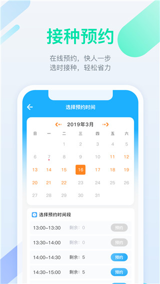 金苗宝APP 2026最新版截图1