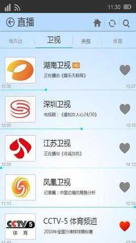 泰捷视频APP截图1
