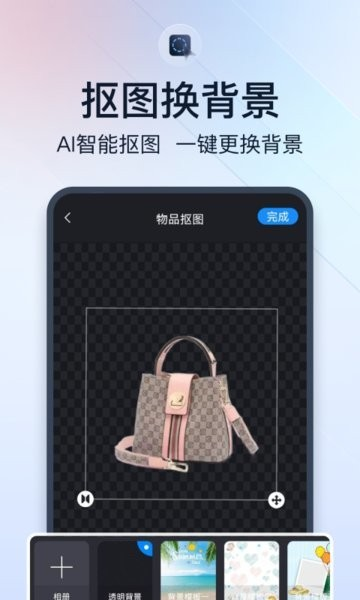 微商视频助手app截图3