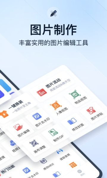 微商视频助手app截图2