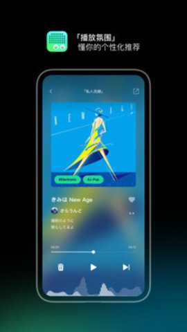 豆瓣fm 2026最新版截图2