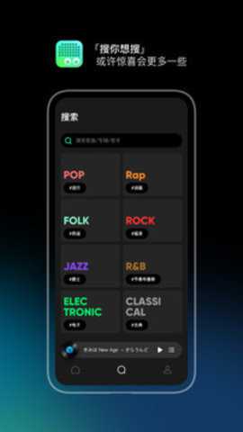 豆瓣fm 2026最新版截图1