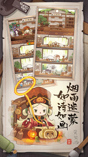 爆炒江湖手游截图2
