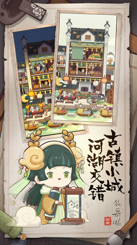 爆炒江湖手游截图3