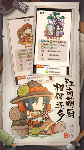 爆炒江湖手游截图5