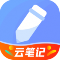 随记备忘录app最新版