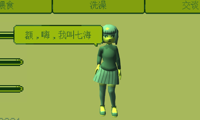 电子女孩截图3