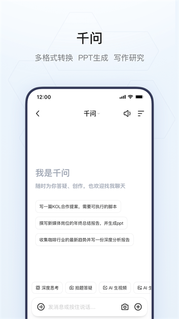 夸克app官方版截图5