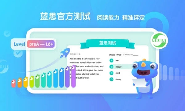 新东方小书童app截图2