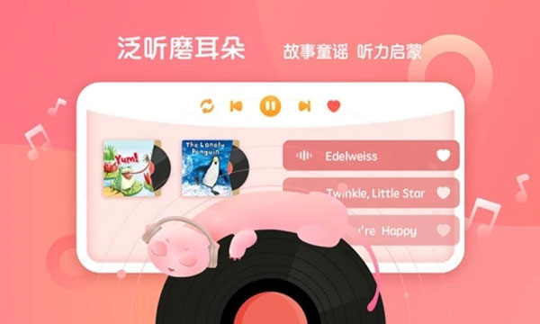 新东方小书童app截图3