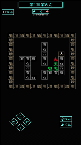 illusion屋内有鬼截图2