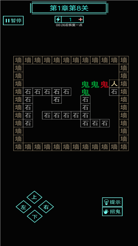 illusion屋内有鬼截图1