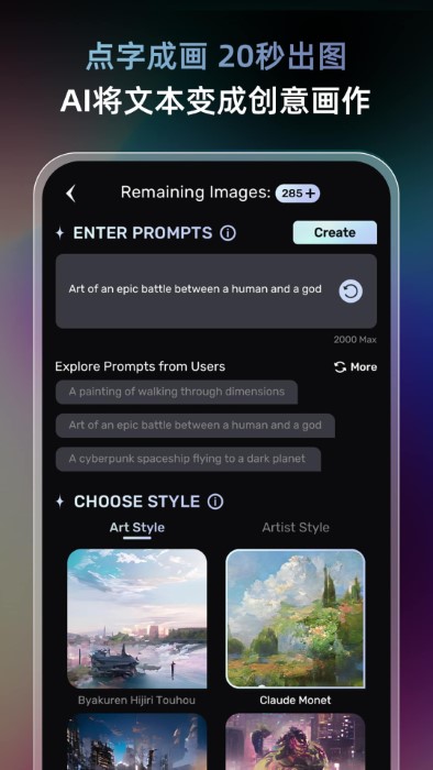 unidream截图1