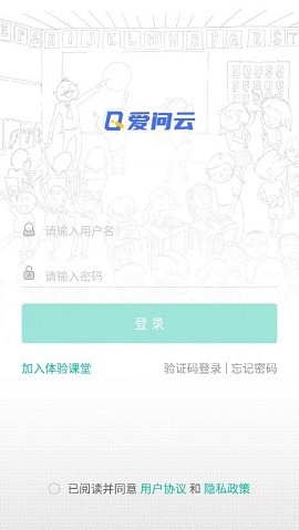 爱问云app 2026最新版截图1