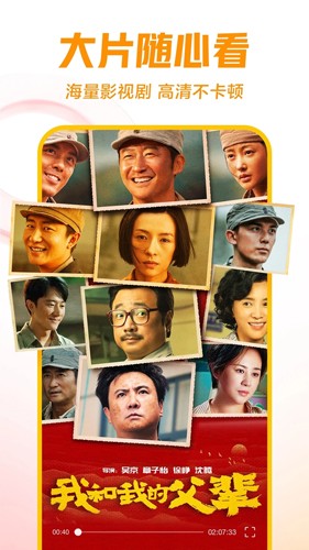 西瓜视频app截图2