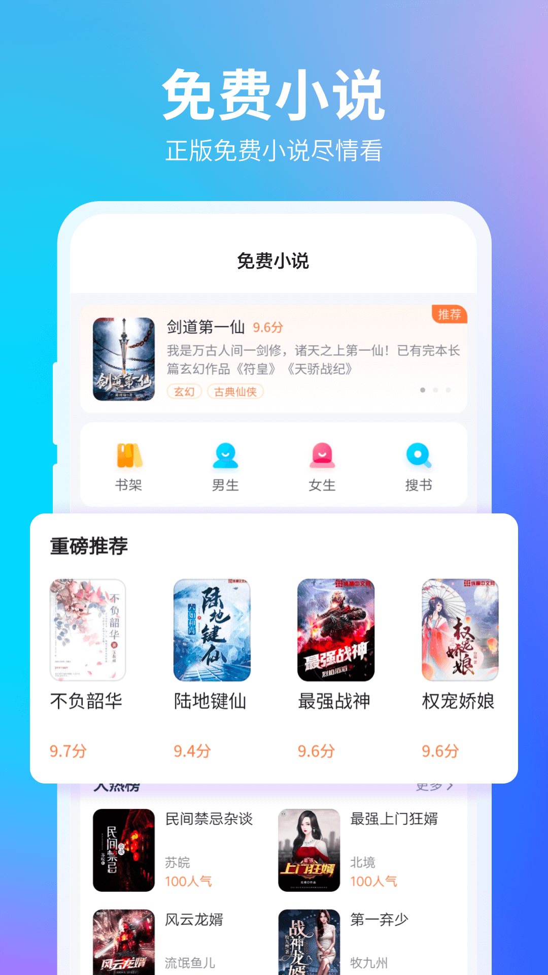 360浏览器app截图1