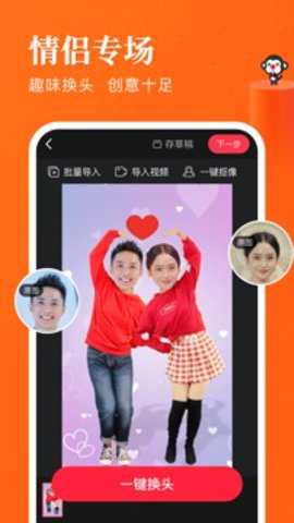 逗拍app安卓版截图2