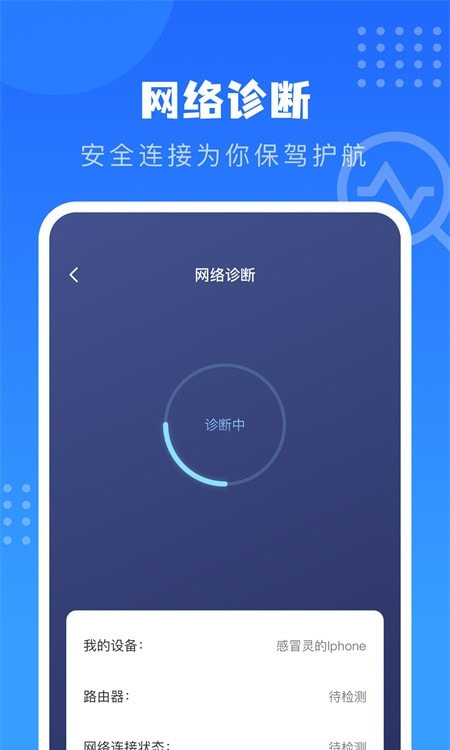 云比邻app安卓最新版截图3