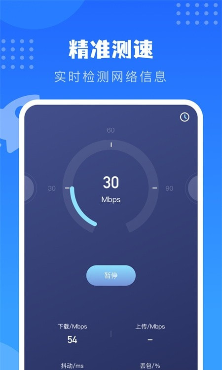 云比邻app安卓最新版截图1
