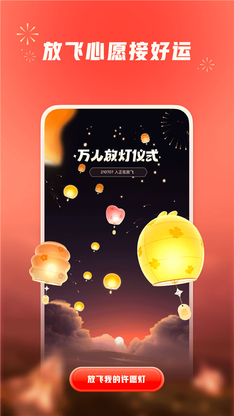 小红书app手机官方版截图4