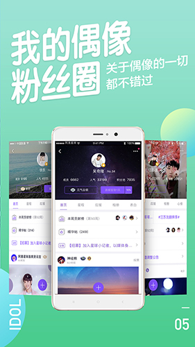 阿里星球app安卓版截图2
