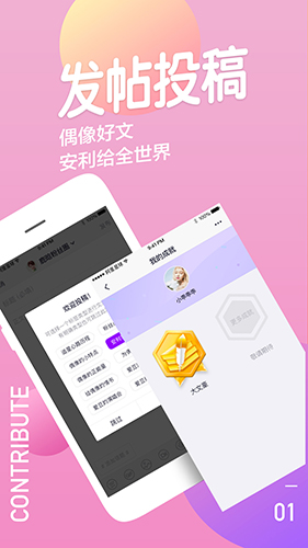 阿里星球app安卓版截图4