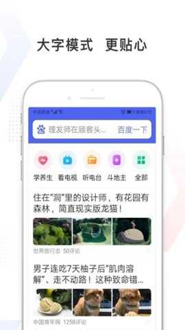 看多多app截图1