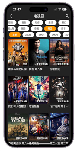 指尖宝app安卓官方版截图1