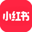 小红书app手机官方版
