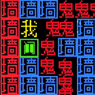 illusion屋内有鬼