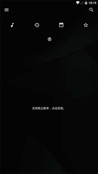 倒带app安卓版截图1