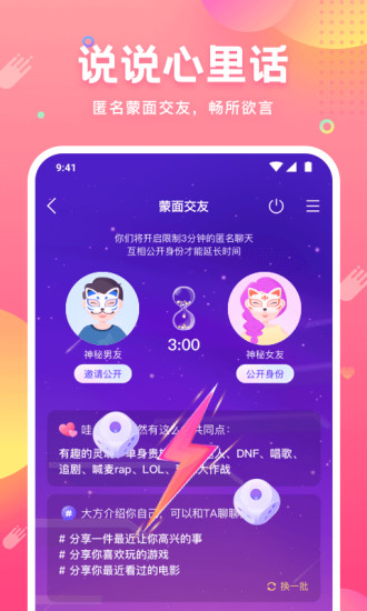 皮皮蟹app最新版截图1