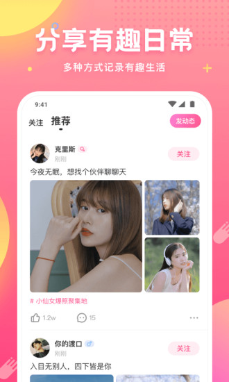 皮皮蟹app最新版截图2