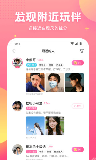 皮皮蟹app最新版截图3