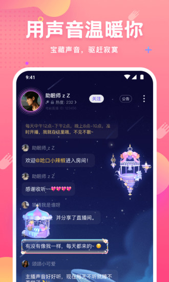 皮皮蟹app最新版截图4