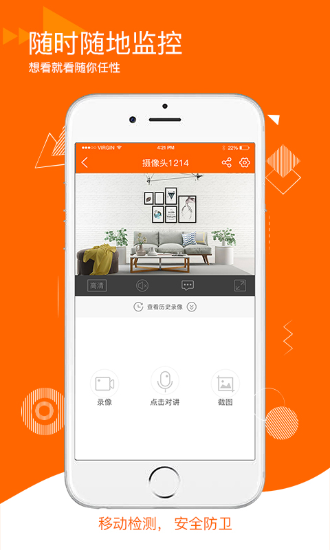 易视看app安卓版截图4