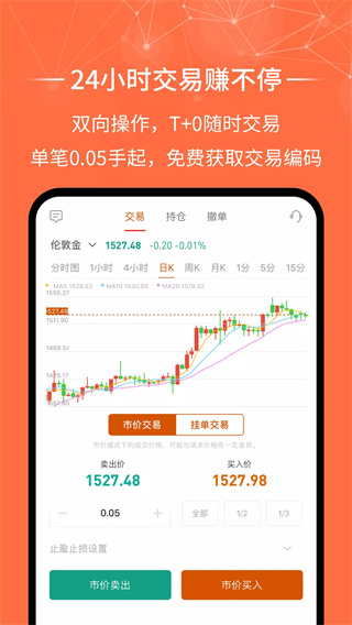 金荣中国APP截图2